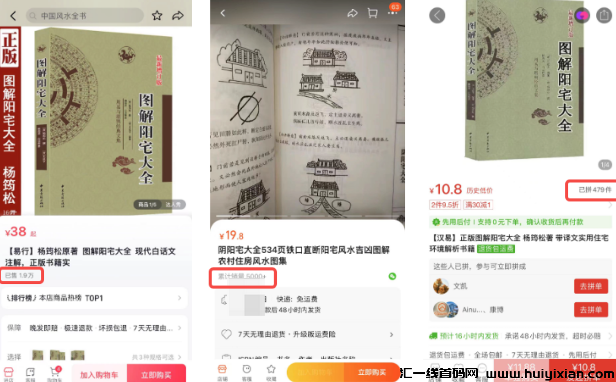 图片[5]-斗音口播带货新玩法，8个视频赚了20W+！-汇一线首码网