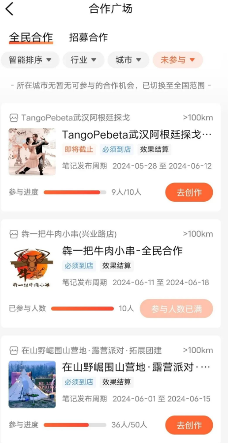 图片[6]-0撸项目，秒到/款！新手直接干就完了！-汇一线首码网