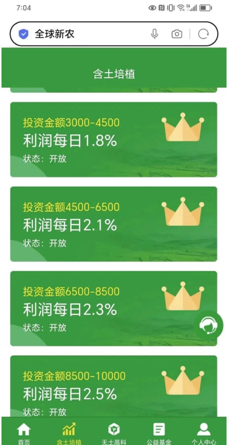 【曝光】6月份最新102个崩盘跑路，提现困难项目黑名单！-汇一线首码网