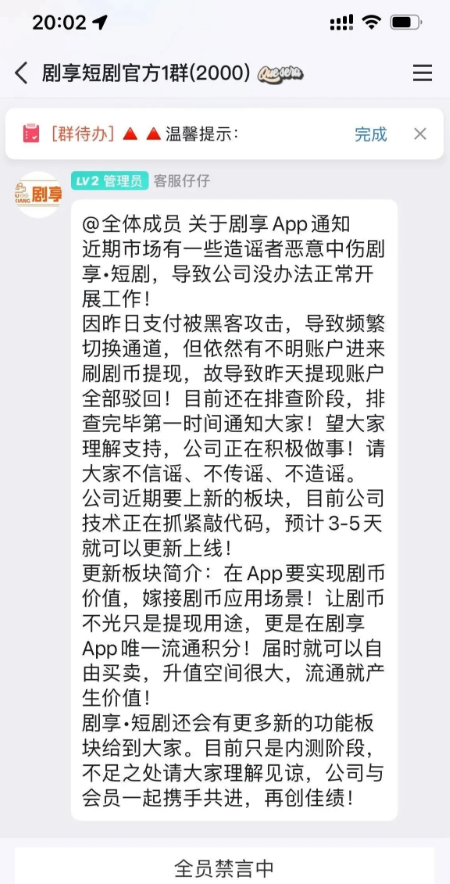 图片[3]-【曝光】6月份最新102个崩盤跑潞，提取困难项目黑名单！-汇一线首码网