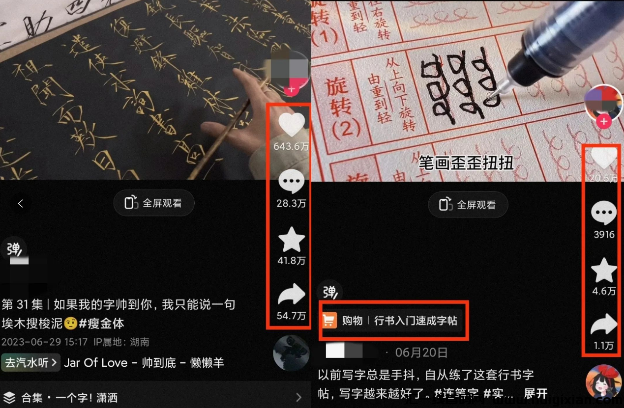 1单利润￥49，0成本，操作简单变现快！-汇一线首码网