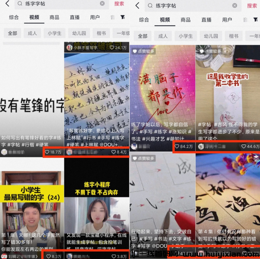 图片[2]-1单利润￥49，0成本，操作简单合规收益快！-汇一线首码网