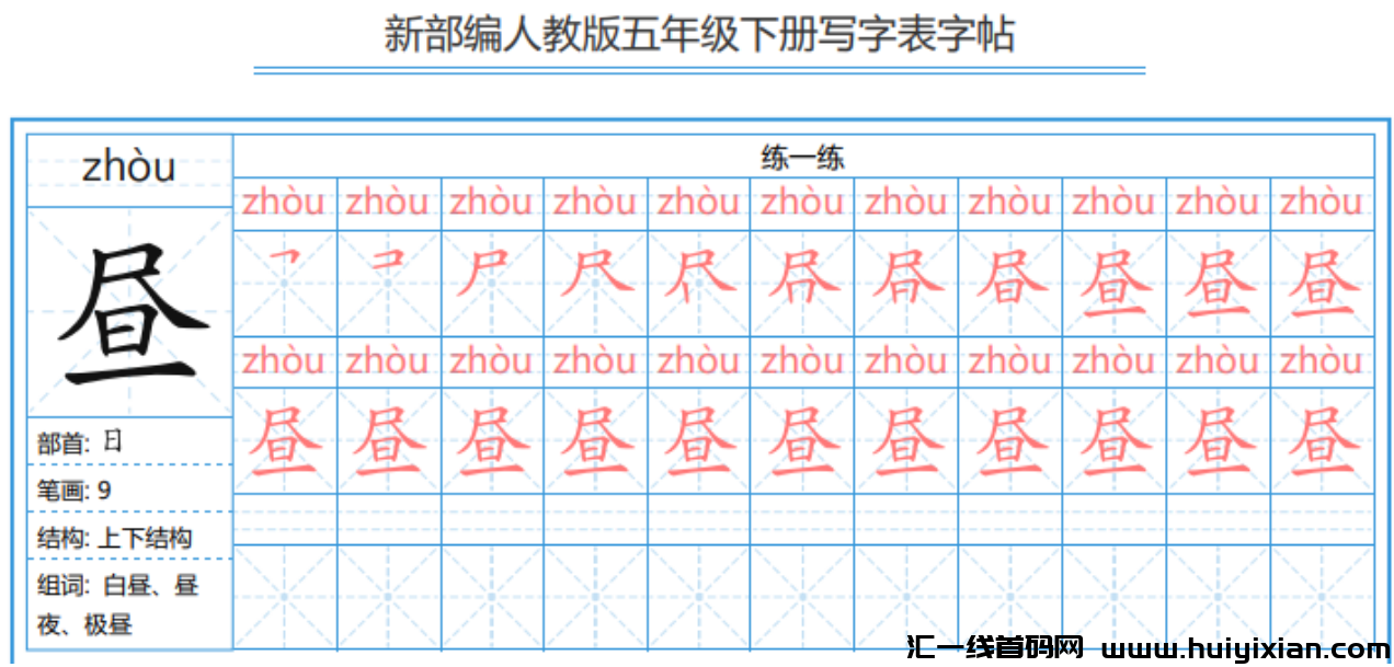 图片[3]-1单利润￥49，0成本，操作简单合规收益快！-汇一线首码网