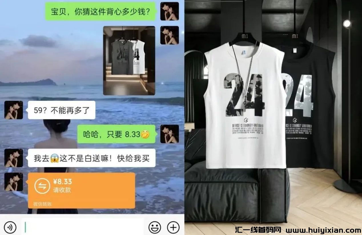 聊天记录也能挣钱，单条收益￥1000，多渠道变现！-汇一线首码网