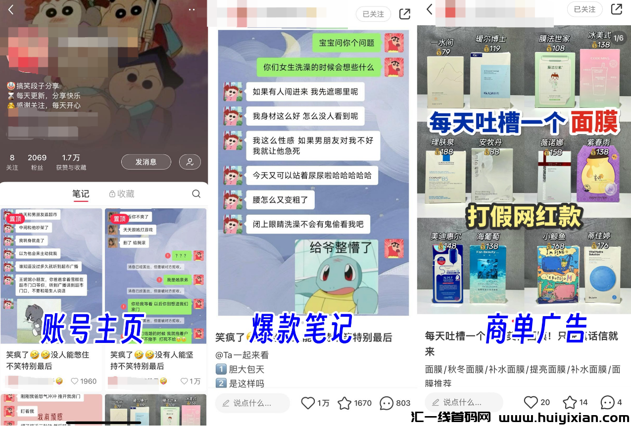 图片[3]-聊天记录也能挣钱，单条收益￥1000，多渠道合规收益！-汇一线首码网