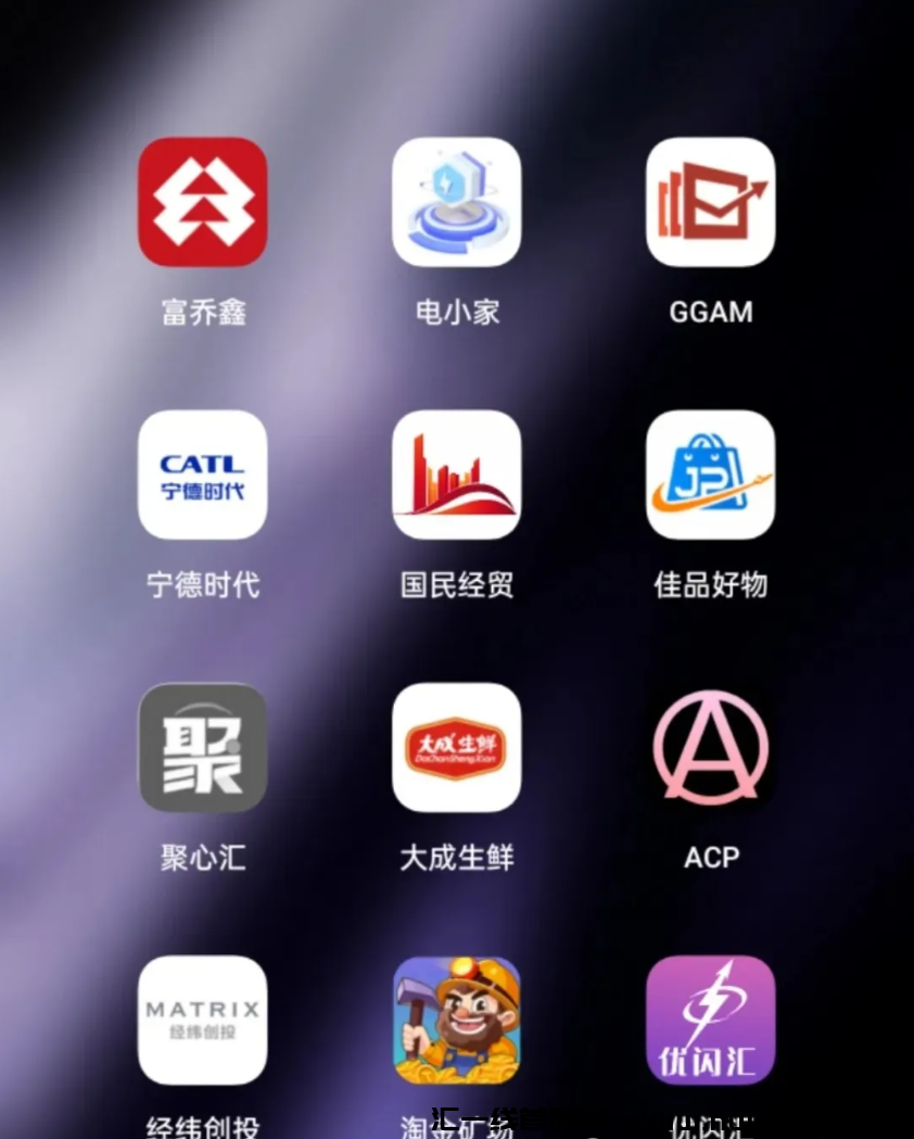 图片[7]-【警惕】这几十个APP互联网项目都是騙局，你下载过吗？赶紧远离！-汇一线首码网