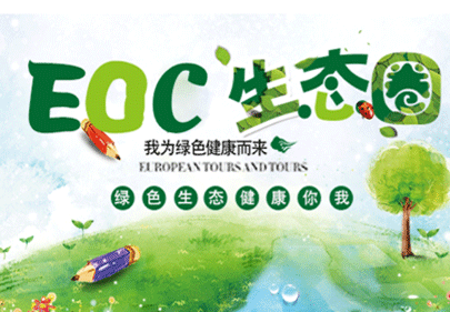 首码EOC,6月11号上线,任务简单24小时领取一次!-汇一线首码网
