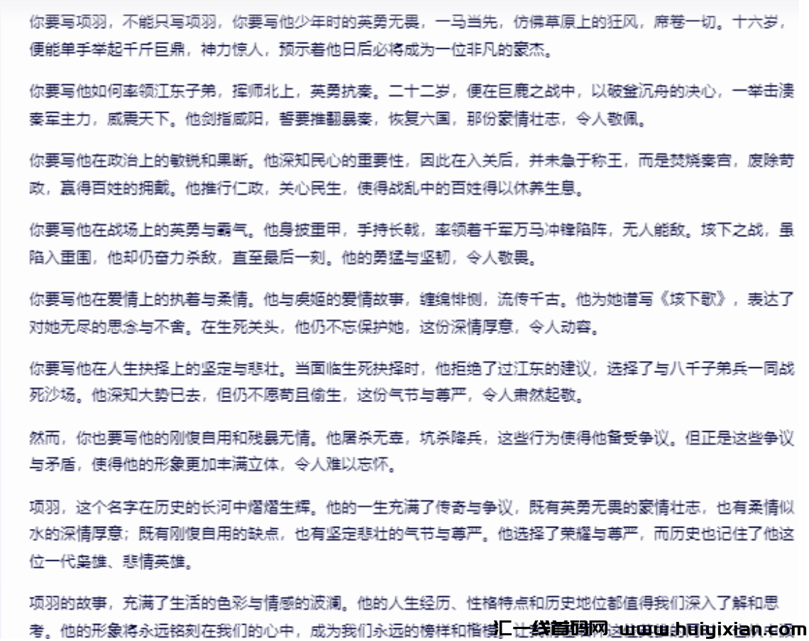 图片[3]-5分钟搞定一个作品玩法，稳稳合规收益获取收益！-汇一线首码网