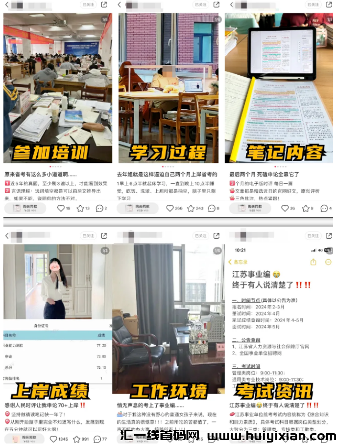 图片[2]-一单￥99，2000粉丝卖了30W+，简直暴$利！-汇一线首码网