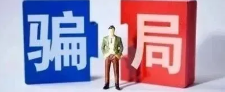 警惕！这几十个互联网项目都是传销骗局，远离！-汇一线首码网