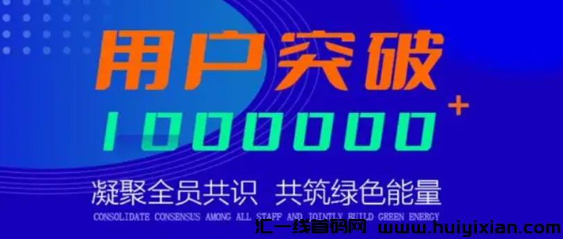 一个圈圈所谓的免费，可能会让你踩坑。-汇一线首码网
