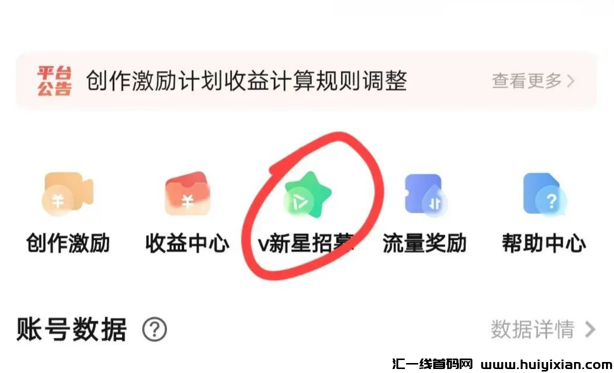 图片[7]-亲测蓝海项目，7天合规收益2000+！新手抓紧玩！-汇一线首码网