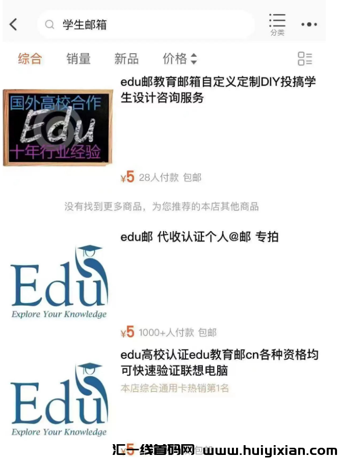 图片[3]-免费体验0撸 网易云季咔，信息差一天合规收益￥800+，可自用！-汇一线首码网