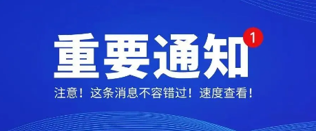 最新整理12个资金盘项目预警，还在玩的要小心了。-汇一线首码网