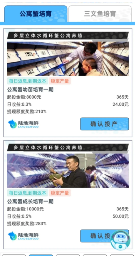 【注意】6月中旬最新整理几十个崩盘跑路和即将要出事的项目，有你参与的吗？-汇一线首码网
