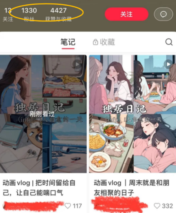 图片[2]-8分钟搞定，一周合规收益￥1000+，蓝海玩法！-汇一线首码网