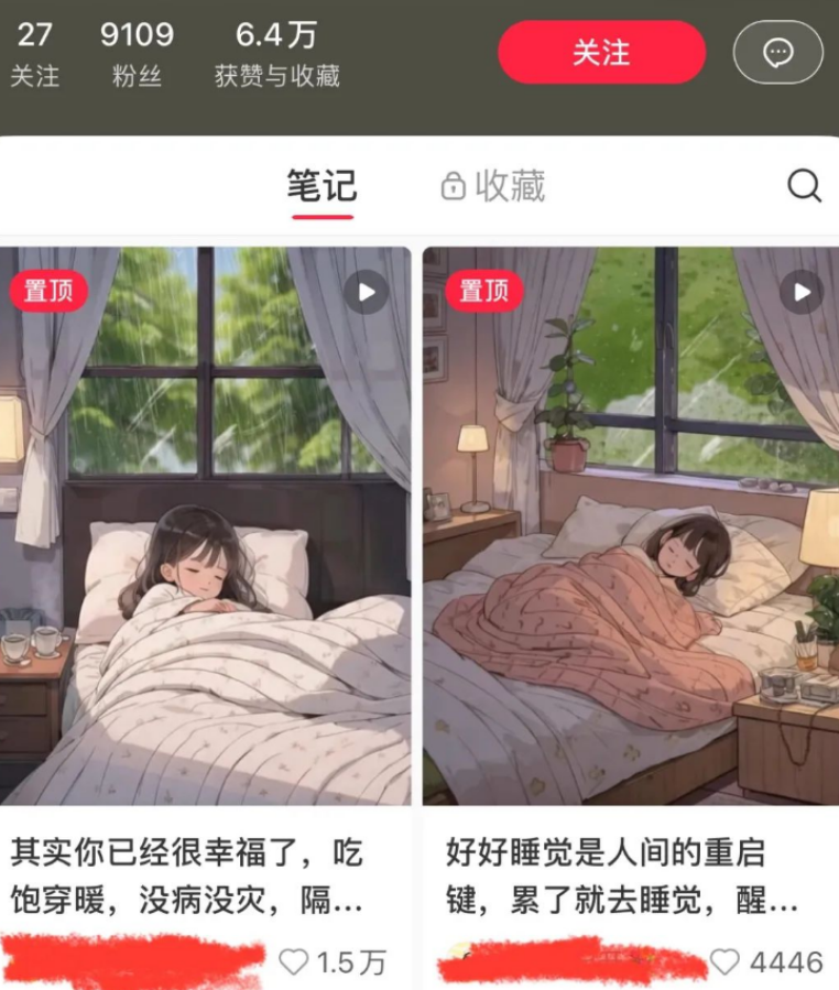 图片[4]-8分钟搞定，一周合规收益￥1000+，蓝海玩法！-汇一线首码网