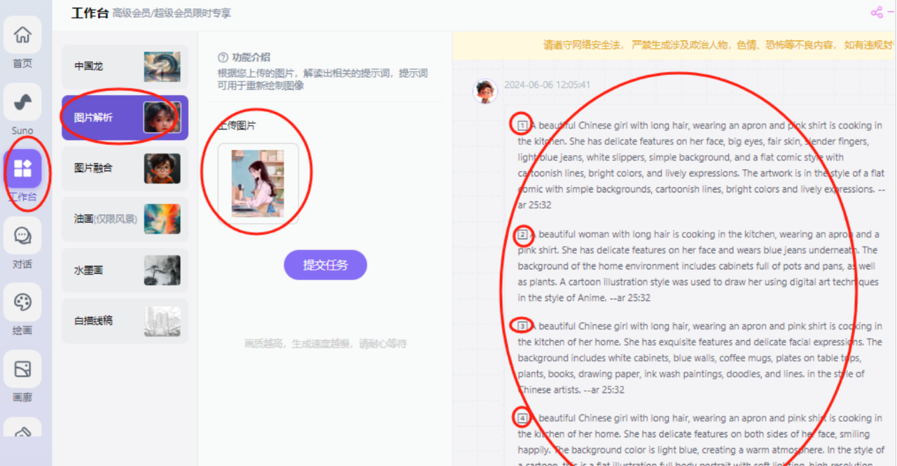 图片[6]-8分钟搞定，一周合规收益￥1000+，蓝海玩法！-汇一线首码网