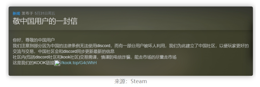 图片[12]-一个虚拟赛博香蕉炒到上万圆！又一款web3游戏爆火！-汇一线首码网