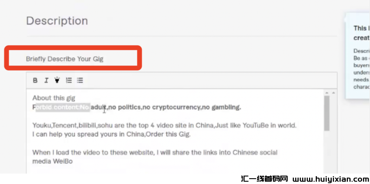 图片[6]-一单收益￥35-72元，合规收益获取轻松月入10000+！-汇一线首码网