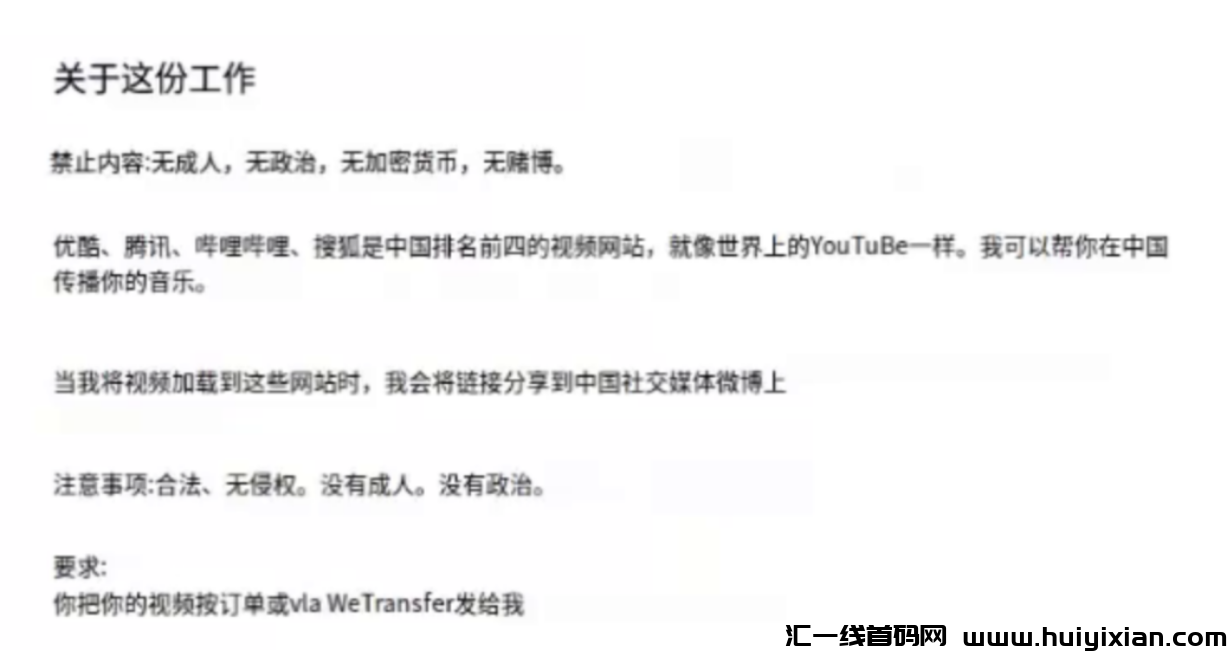 图片[7]-一单收益￥35-72元，合规收益获取轻松月入10000+！-汇一线首码网