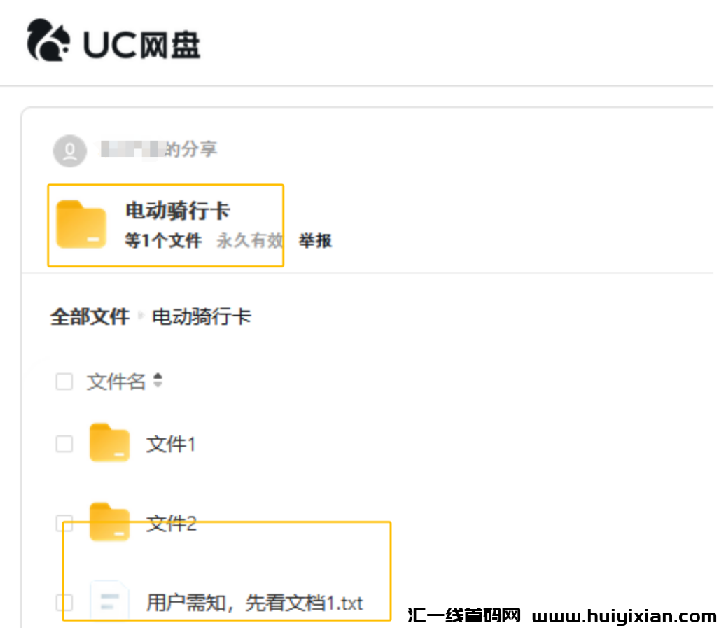 图片[2]-薅羊毛咯，一单净赚￥15，当天收益￥500+！-汇一线首码网