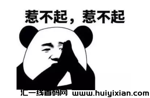 小伙32万元卖掉7年手游账号,买了套房,怎么做到的?-汇一线首码网