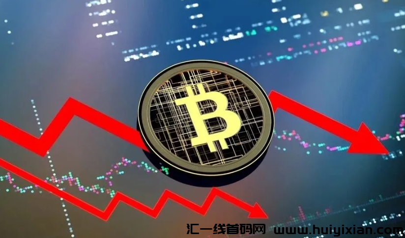 加密市场齐下跌,山寨币血崩,到底是谁在卖出?-汇一线首码网