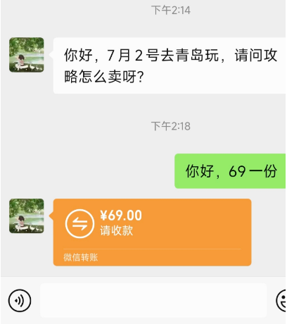 暑假风口项目，一单69，轻松月入￥5000+-汇一线首码网