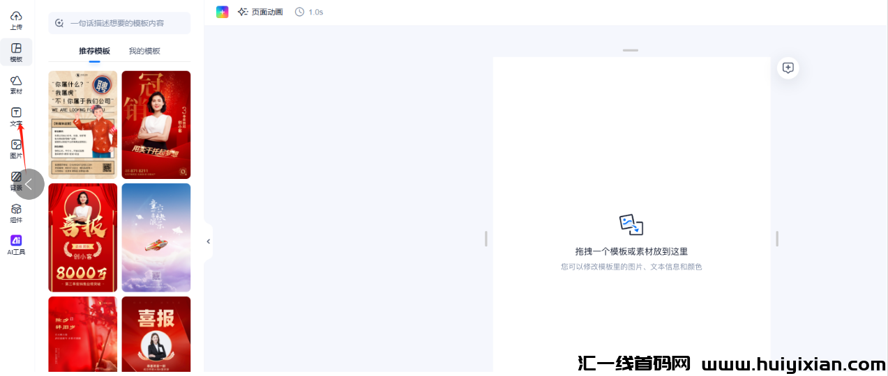 图片[5]-暑假风口项目，一单69，轻松月入￥5000+-汇一线首码网