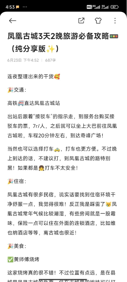 图片[9]-暑假风口项目，一单69，轻松月入￥5000+-汇一线首码网