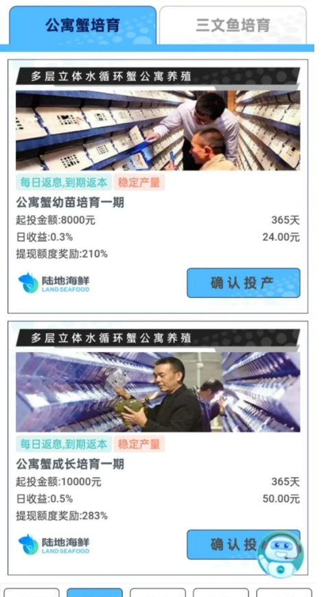 图片[3]-警惕！这20个互联网姿金盘传/销项目，要跑潞了！-汇一线首码网
