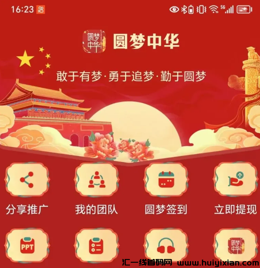 图片[4]-警惕！这20个互联网姿金盘传/销项目，要跑潞了！-汇一线首码网