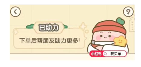 图片[3]-外界收费88的小红书撸货玩法，0.1买手机，轻松薅羊毛！-汇一线首码网