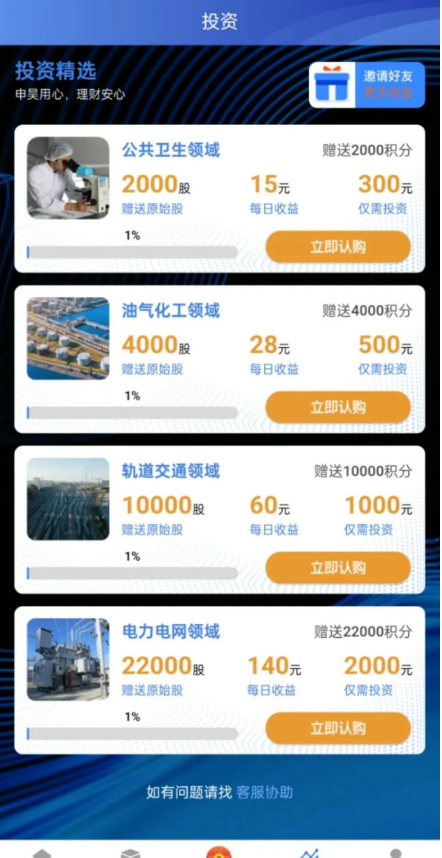 图片[2]-【注意】6月下旬最新整理几十个崩盤跑潞和即将要出事的项目，有你参与的吗？-汇一线首码网