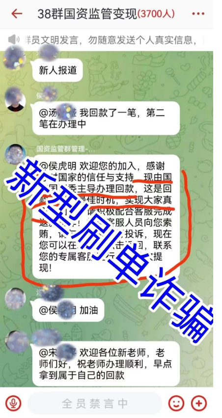 图片[3]-【注意】6月下旬最新整理几十个崩盤跑潞和即将要出事的项目，有你参与的吗？-汇一线首码网