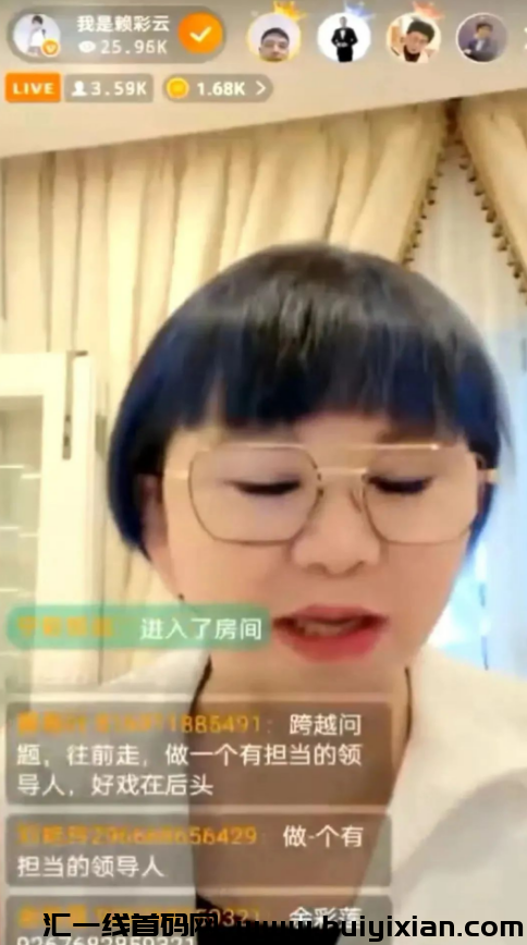 图片[5]-“满星云”横跨10年的传/销騙局，现在还在继续。-汇一线首码网