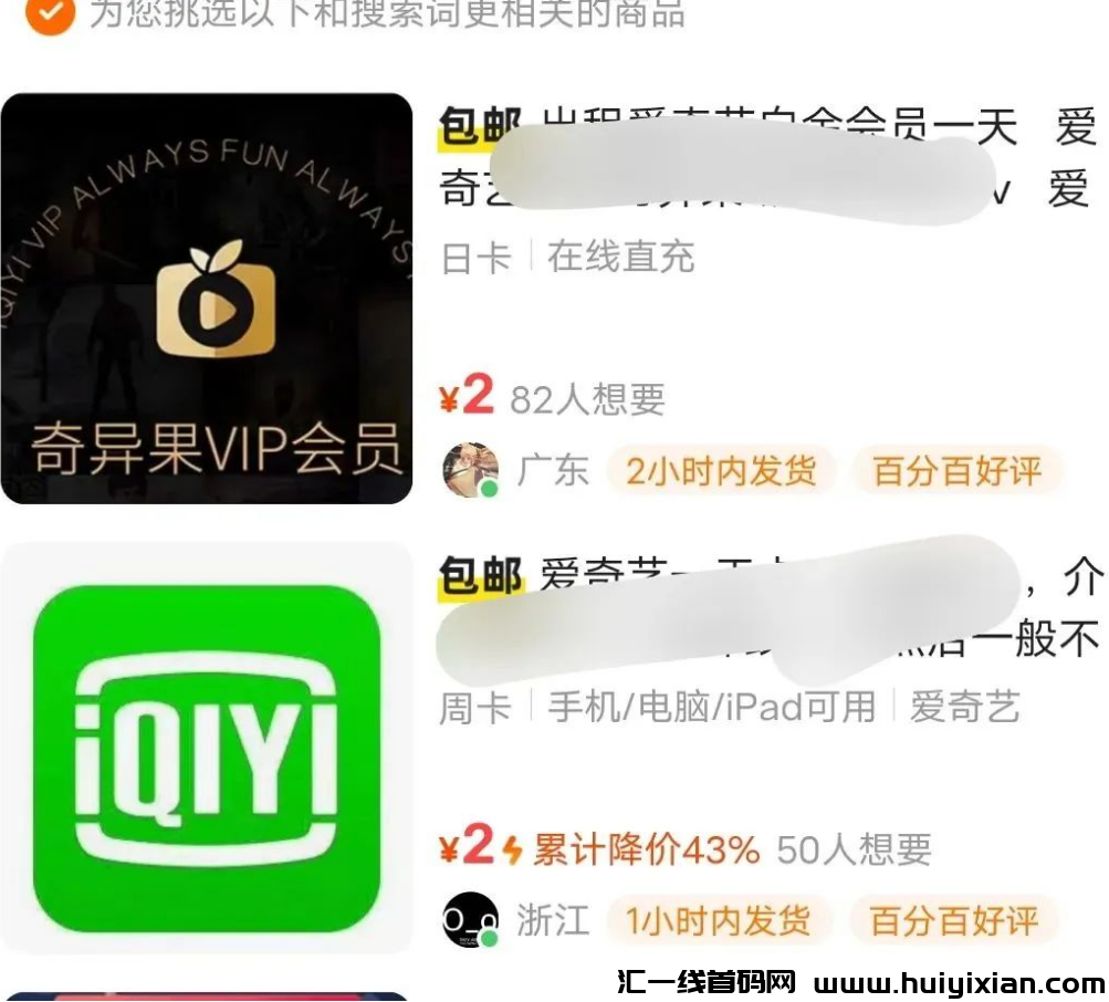 图片[5]-大厂新风口，拉新一单￥9，新人随便撸几十，抓紧玩！-汇一线首码网