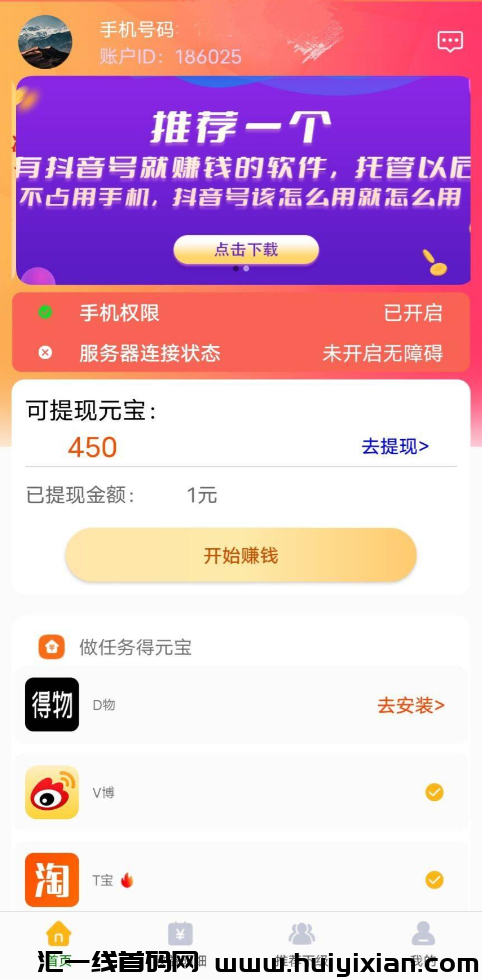 d2b5ca33bd20240628192122