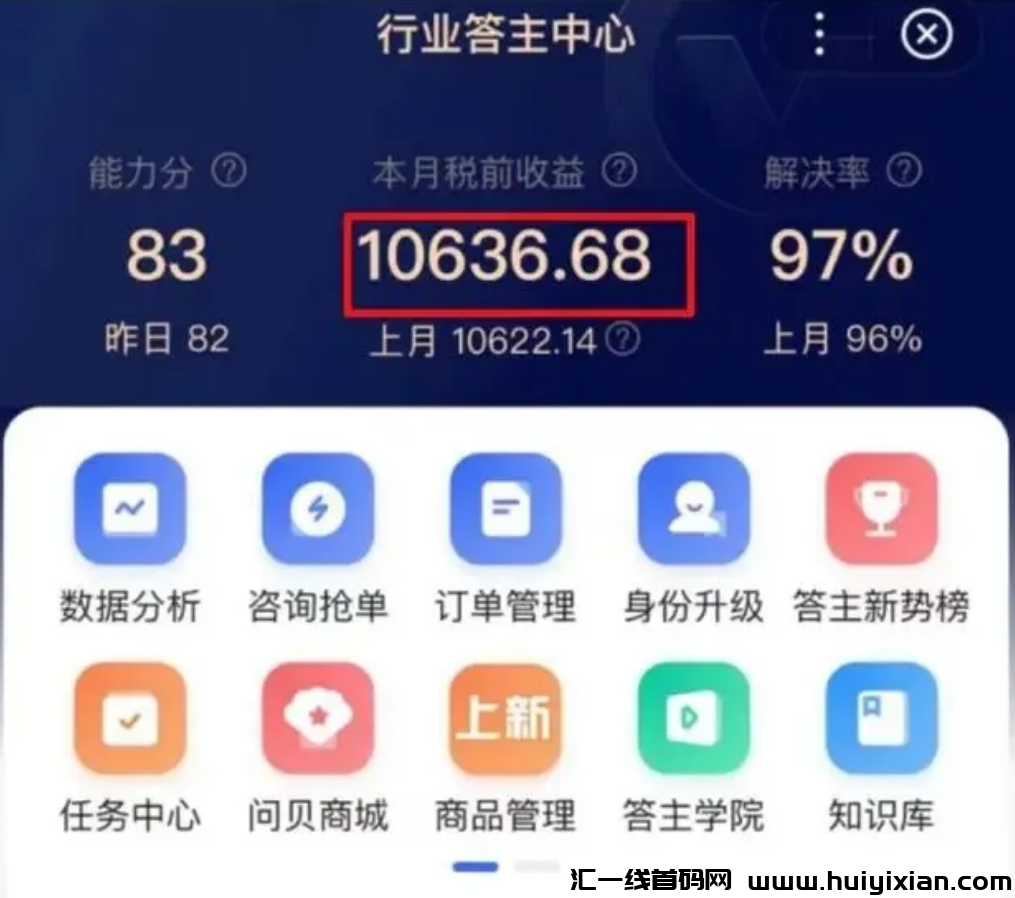 1小时￥50，简单操作的答题项目，月入10000+！-汇一线首码网