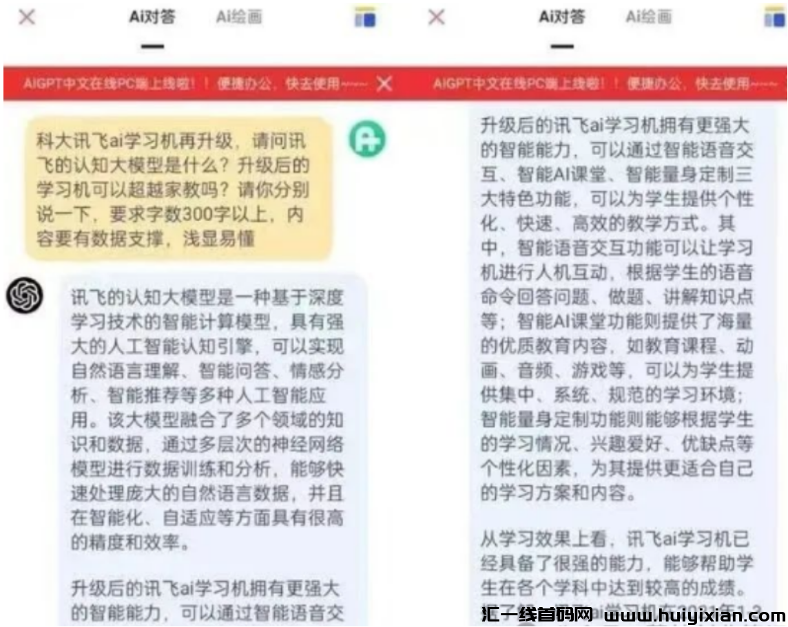 图片[4]-1小时￥50，简单操作的答题项目，月入10000+！-汇一线首码网