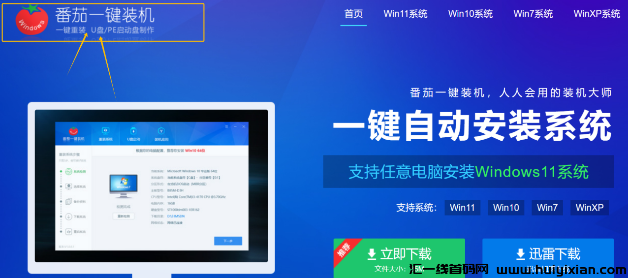图片[3]-常备需求信息差项目，一单￥40，人人可做！-汇一线首码网