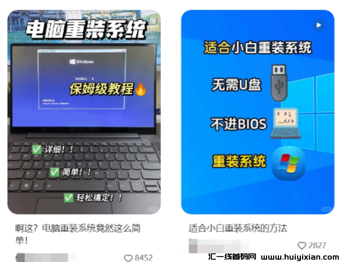 图片[4]-常备需求信息差项目，一单￥40，人人可做！-汇一线首码网