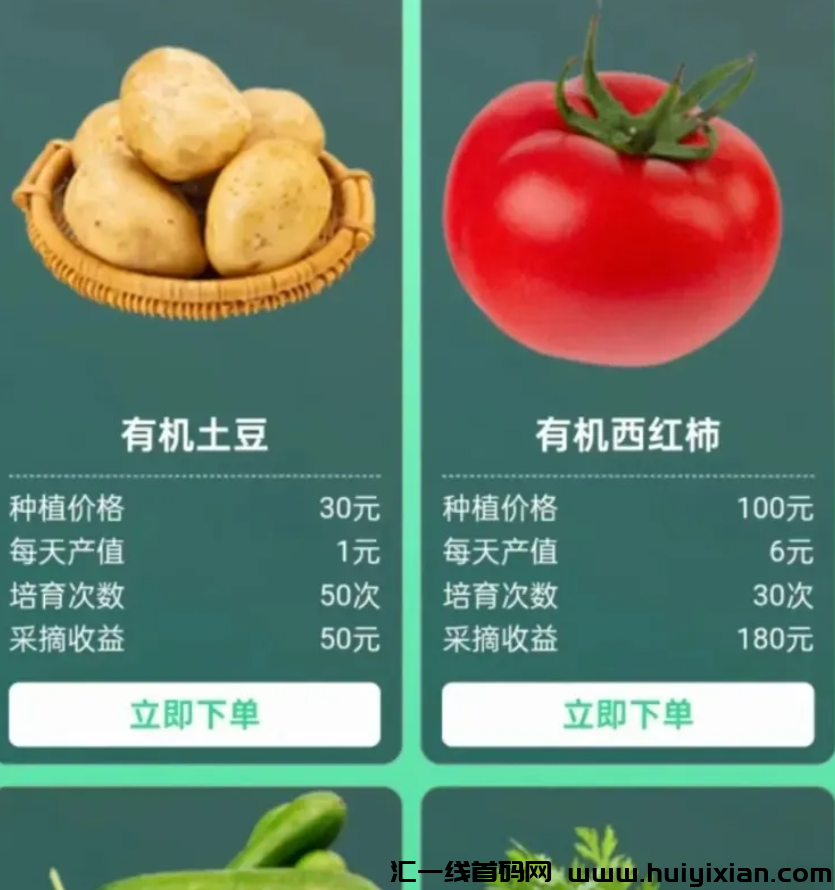 图片[3]-【注意】6月底最新整理50个崩盤跑潞和即将要出事的项目！有你参与的吗？-汇一线首码网
