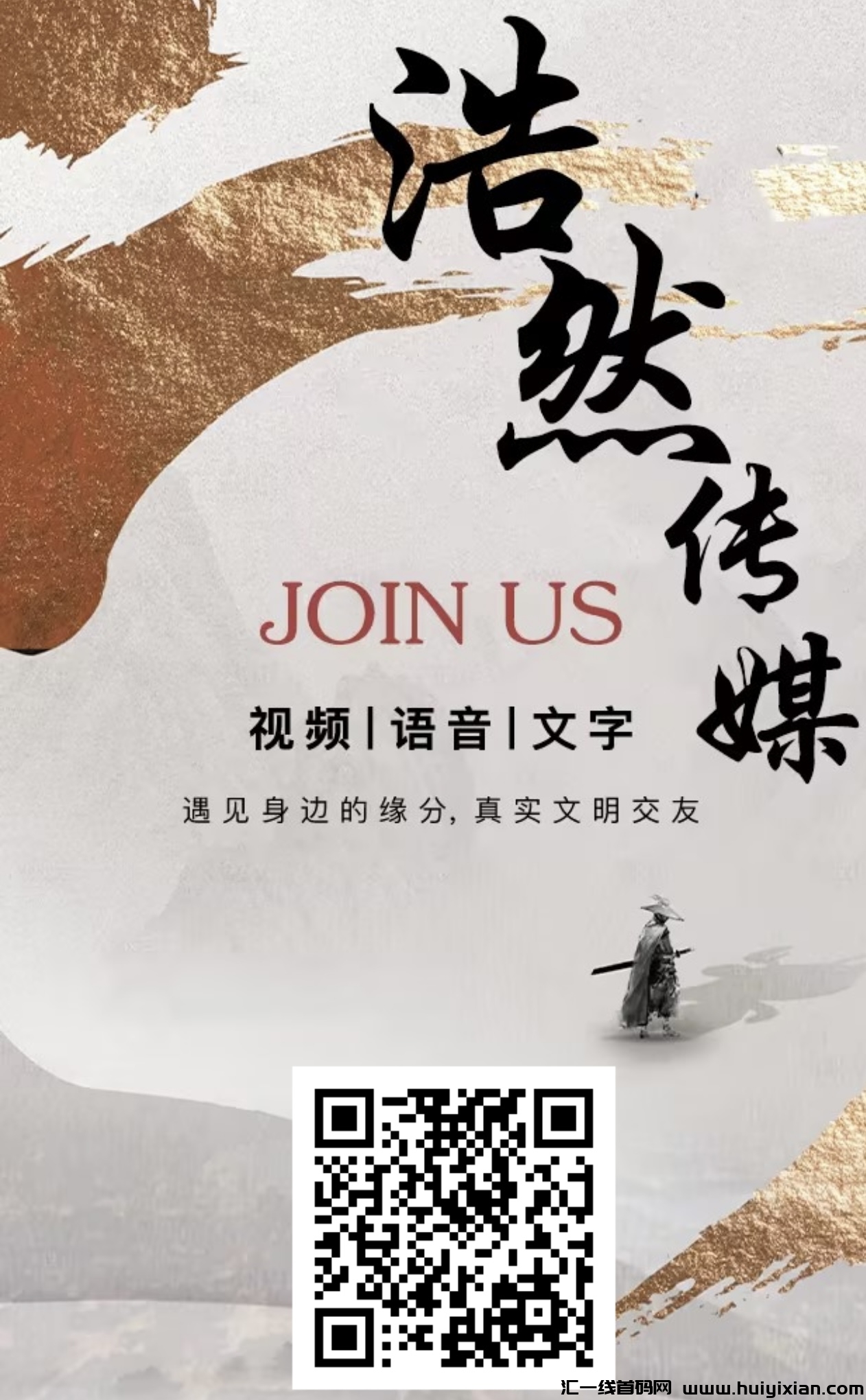 打字聊天员/代理,日入2-5位数陪跑教学-汇一线首码网