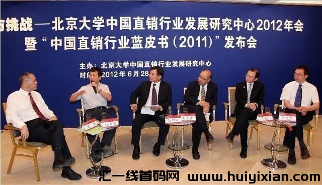 直销难民!直销难民是如何东山再起的?你一定不要错过!对接直销团队长-汇一线首码网