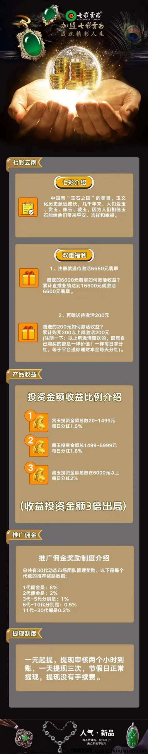 dcefc26aa620240617124829