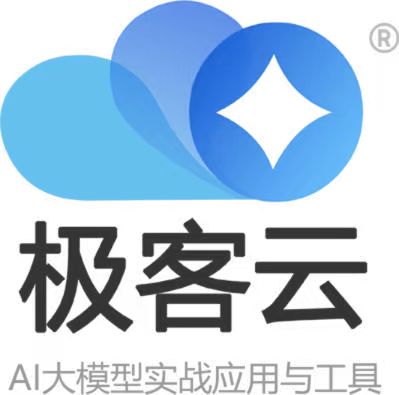 极客云,总部首码对接,扶持拉满,全新模式,公司可考察-汇一线首码网