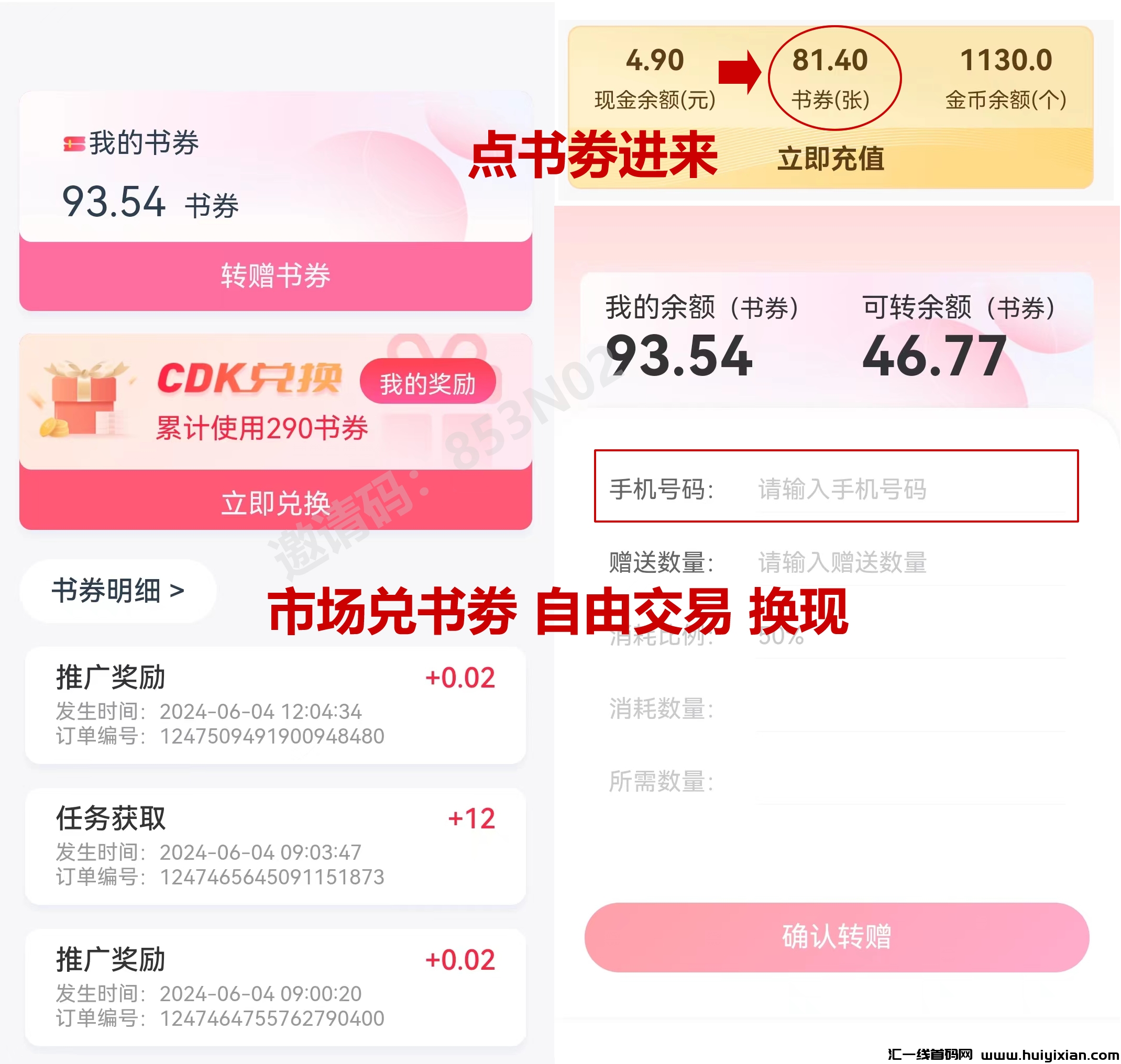 df322b266020240604171831