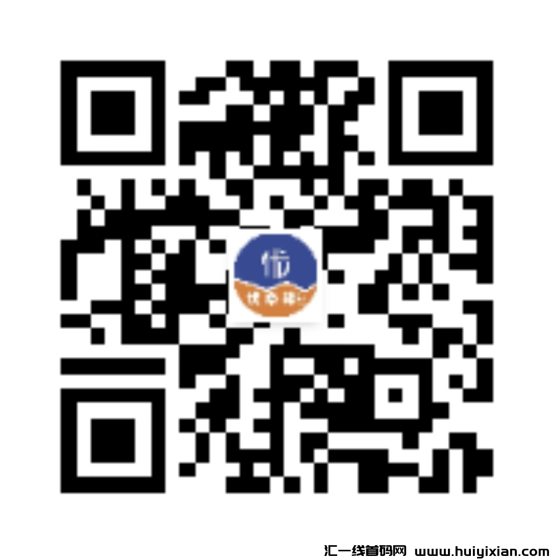 优帝邦7.12上线，全部板块都有团队无限代收益，团队对接绝对优势扶持置顶-汇一线首码网
